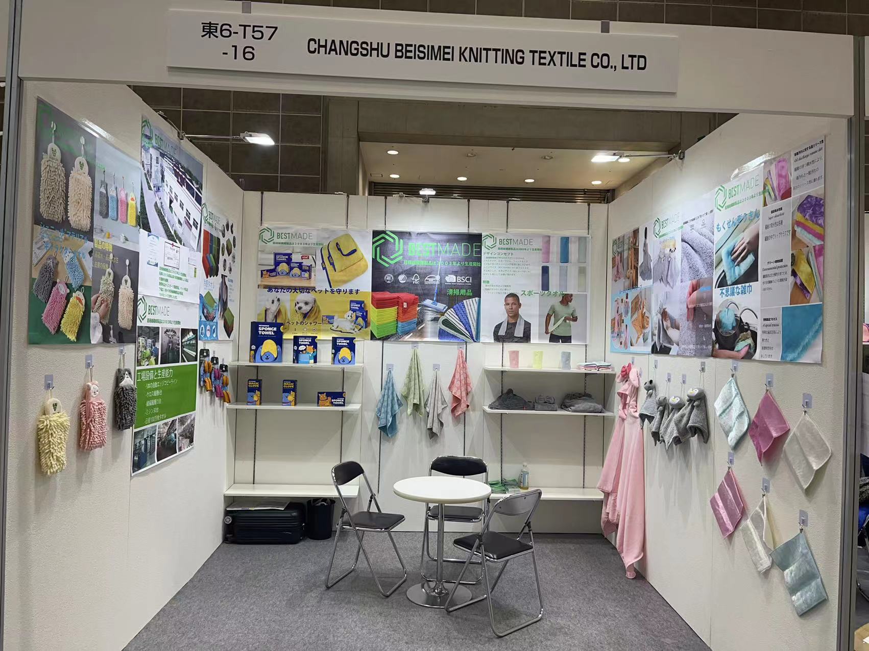 The 93nd Tokyo International Gift Show Spring 2022